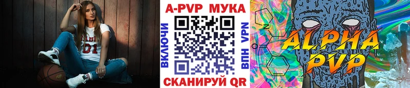 А ПВП СК КРИС  Купить где  Туймазы 