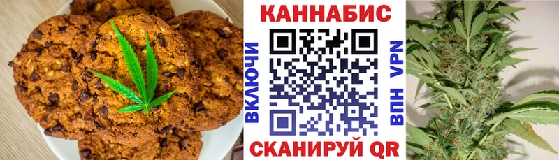 Купить закладки  Туймазы  Еда ТГК марихуана 