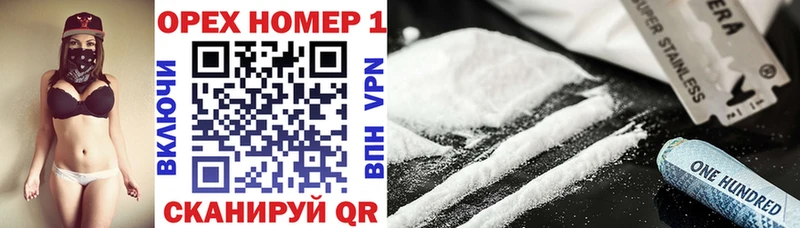 Cocaine FishScale  Купить  Туймазы 