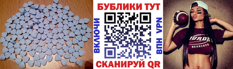 Купить где  Туймазы  ЭКСТАЗИ таблы 