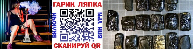 Купить  Туймазы  ГАШИШ VHQ 
