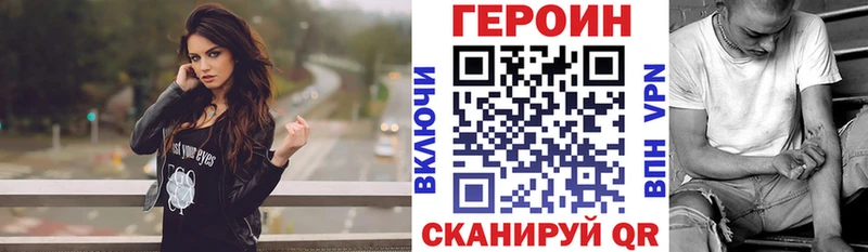 ГЕРОИН афганец  Купить закладки  Туймазы 