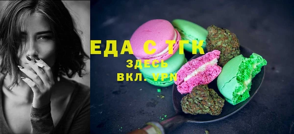 молекула духа Алексеевка