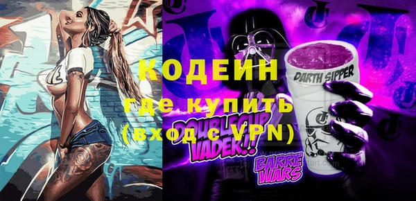 первитин Алексин