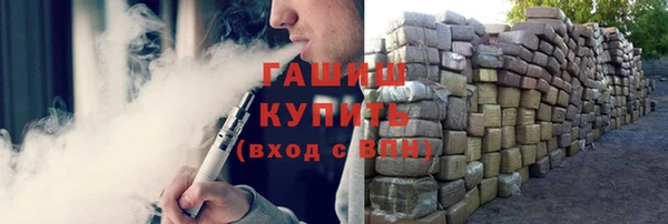молекула духа Алексеевка