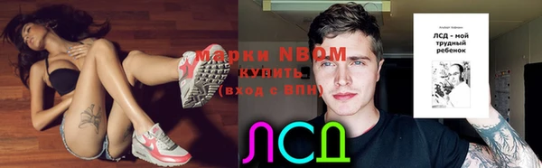 первитин Алексин