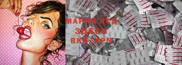 первитин Алексин