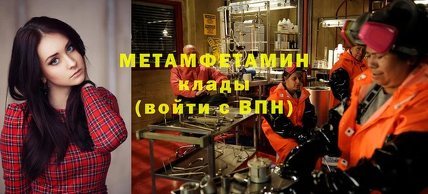 первитин Алексин