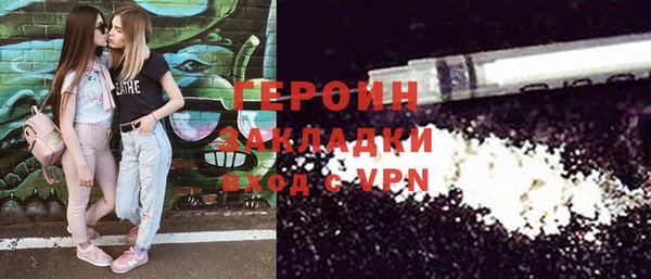 первитин Алексин
