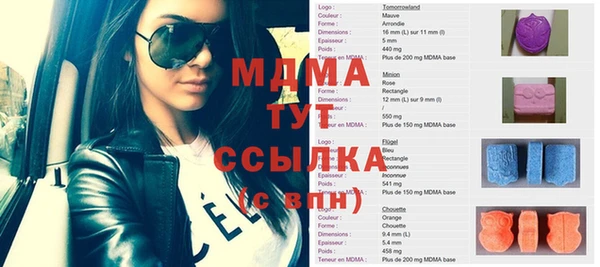 молекула духа Алексеевка
