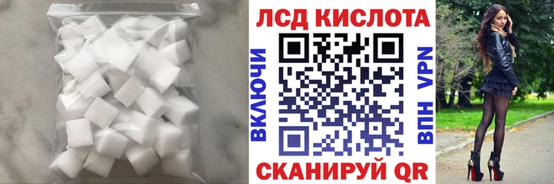 Купить  Туймазы  Лсд 25 экстази кислота 