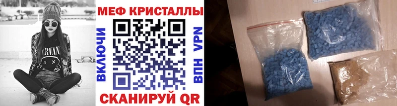 Купить где  Туймазы  МЯУ-МЯУ мяу мяу 