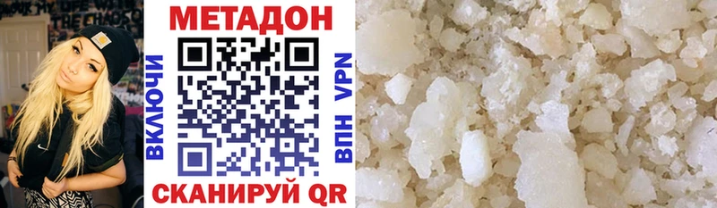 Купить закладки  Туймазы  МЕТАДОН мёд 