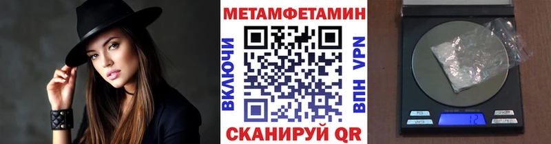 Купить где  Туймазы  МЕТАМФЕТАМИН витя 