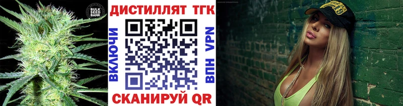 Дистиллят ТГК жижа  Купить  Туймазы 