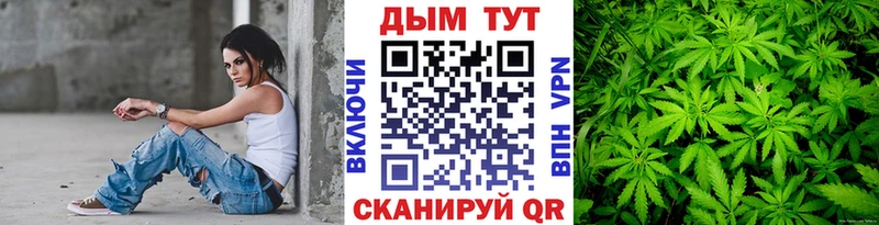 Каннабис тримм Купить закладки Туймазы